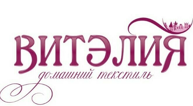 логотип Витэлия